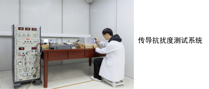 谐波丈量系统_副本.jpg