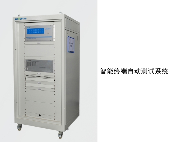 智能终端自动测试系统_副本.jpg