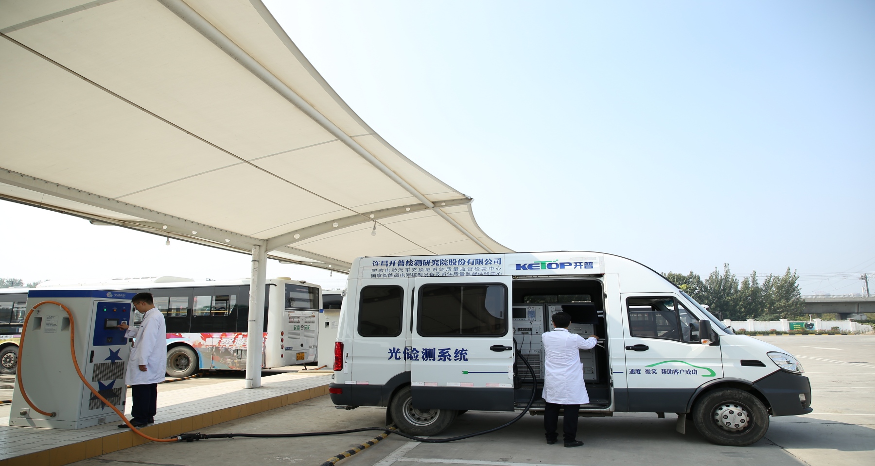 AG真人国际检测获国度CCC认证尝试室资质 助力电动汽车充电设施产业高质量发展
