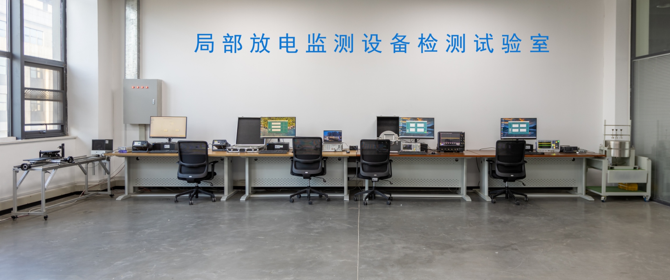 KETOP能力速报—— AG真人国际检测部门放电监测设备检测试验室