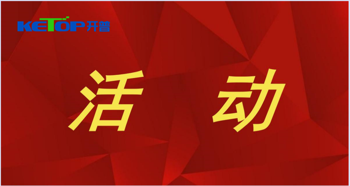 2022年防备犯法证券期货宣传月活动（防非宣传案例四）