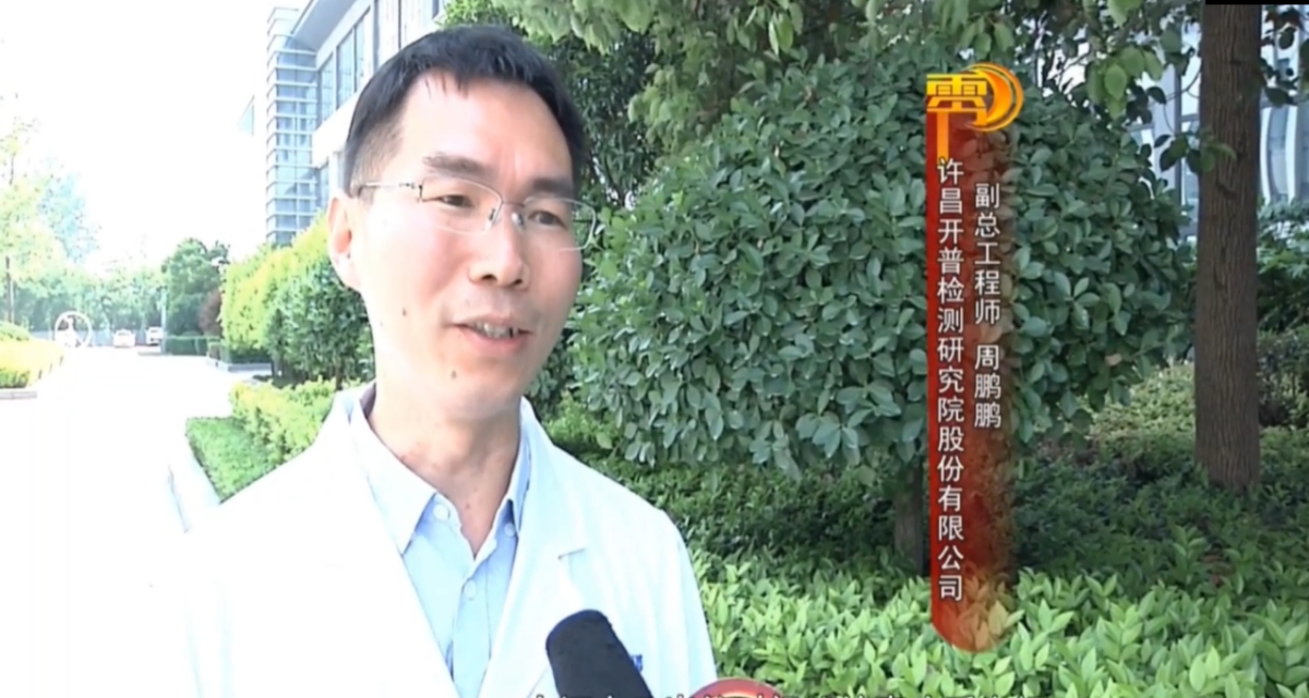 AG真人国际工匠 | 周鹏鹏：攻坚克难 追光前行